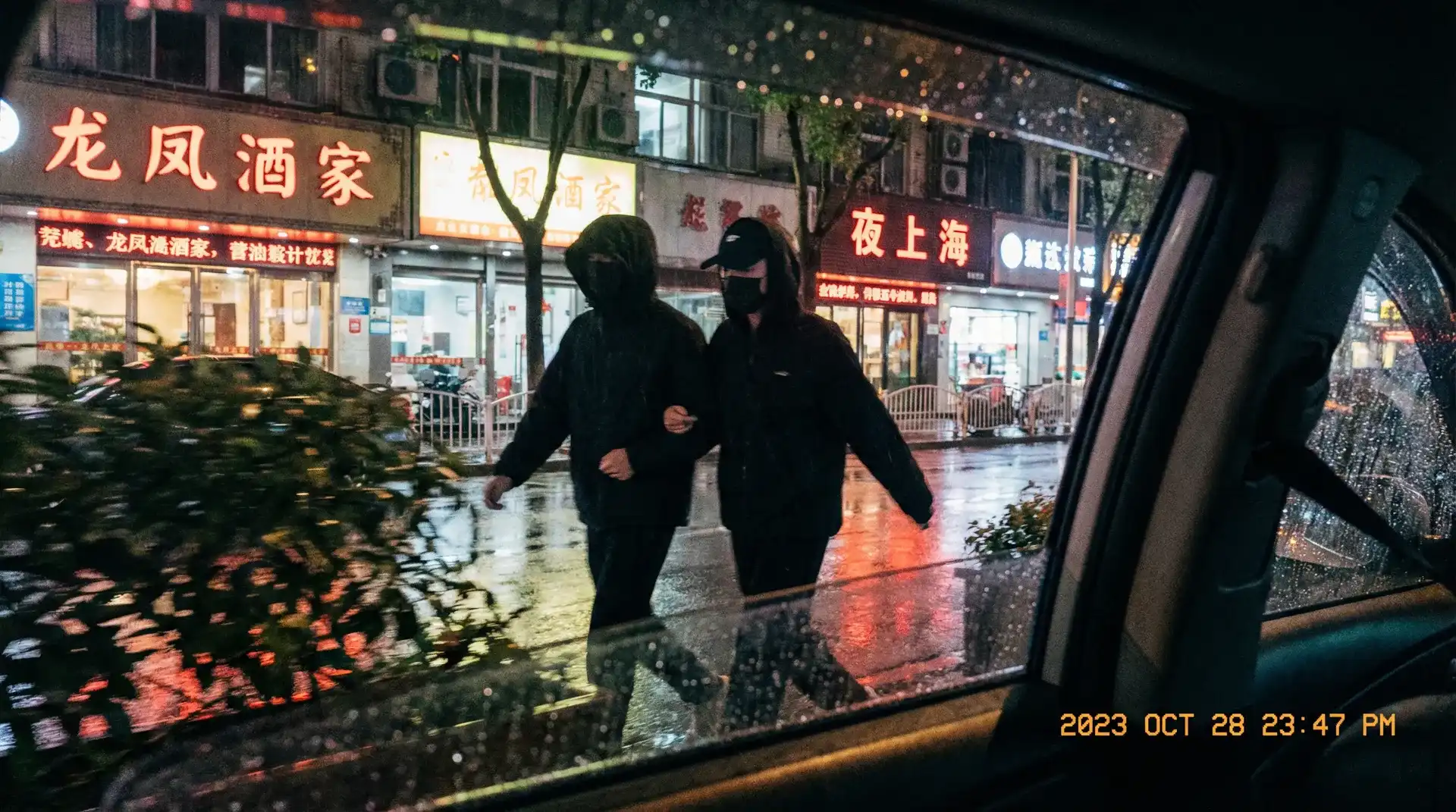 樱花草影视网在线观看电视剧 - 顶流明星深夜密会现场抓拍照片